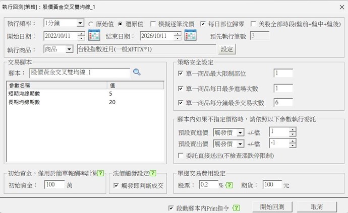 截圖圖片